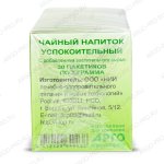 Чай Успокоительный описание