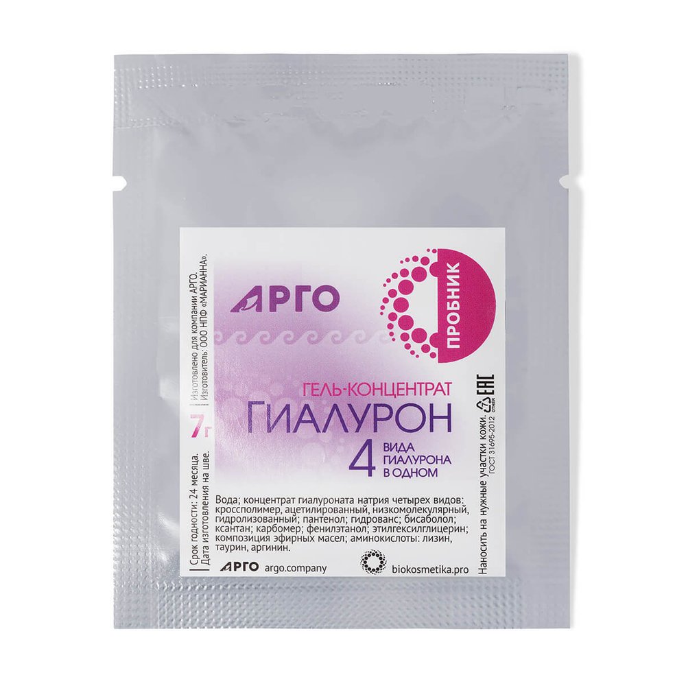 1103 Пробник Арго Гиалурон для лица
