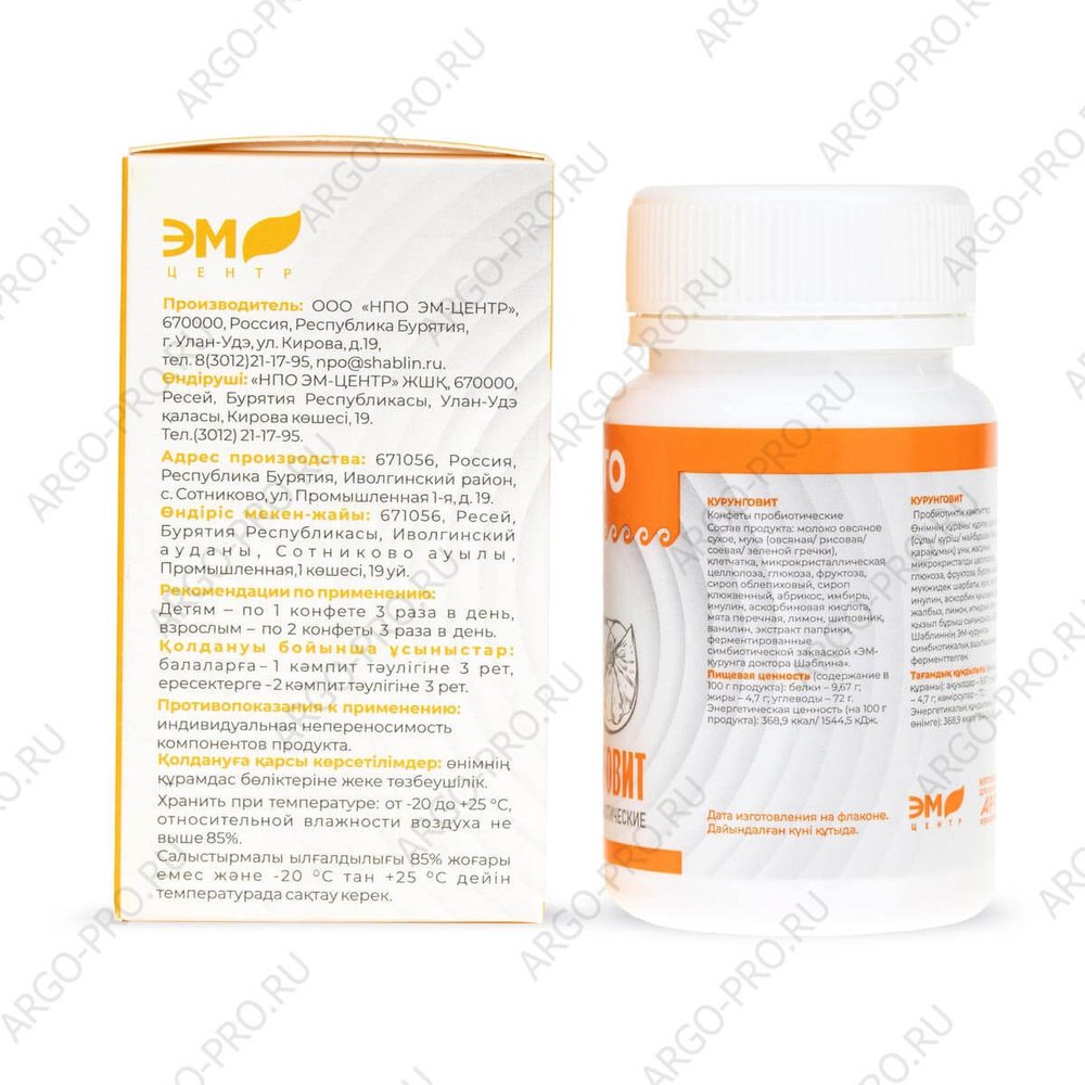 Курунговит Арго обзор