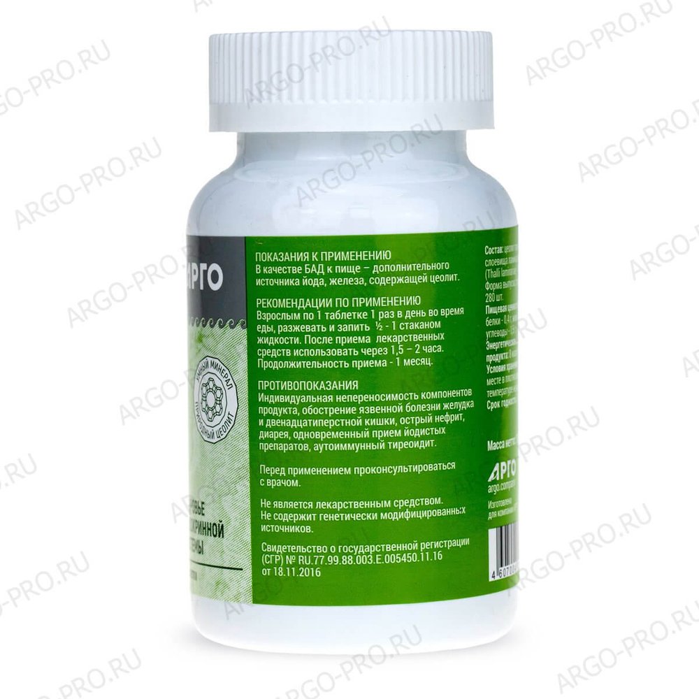 Литовит К описание