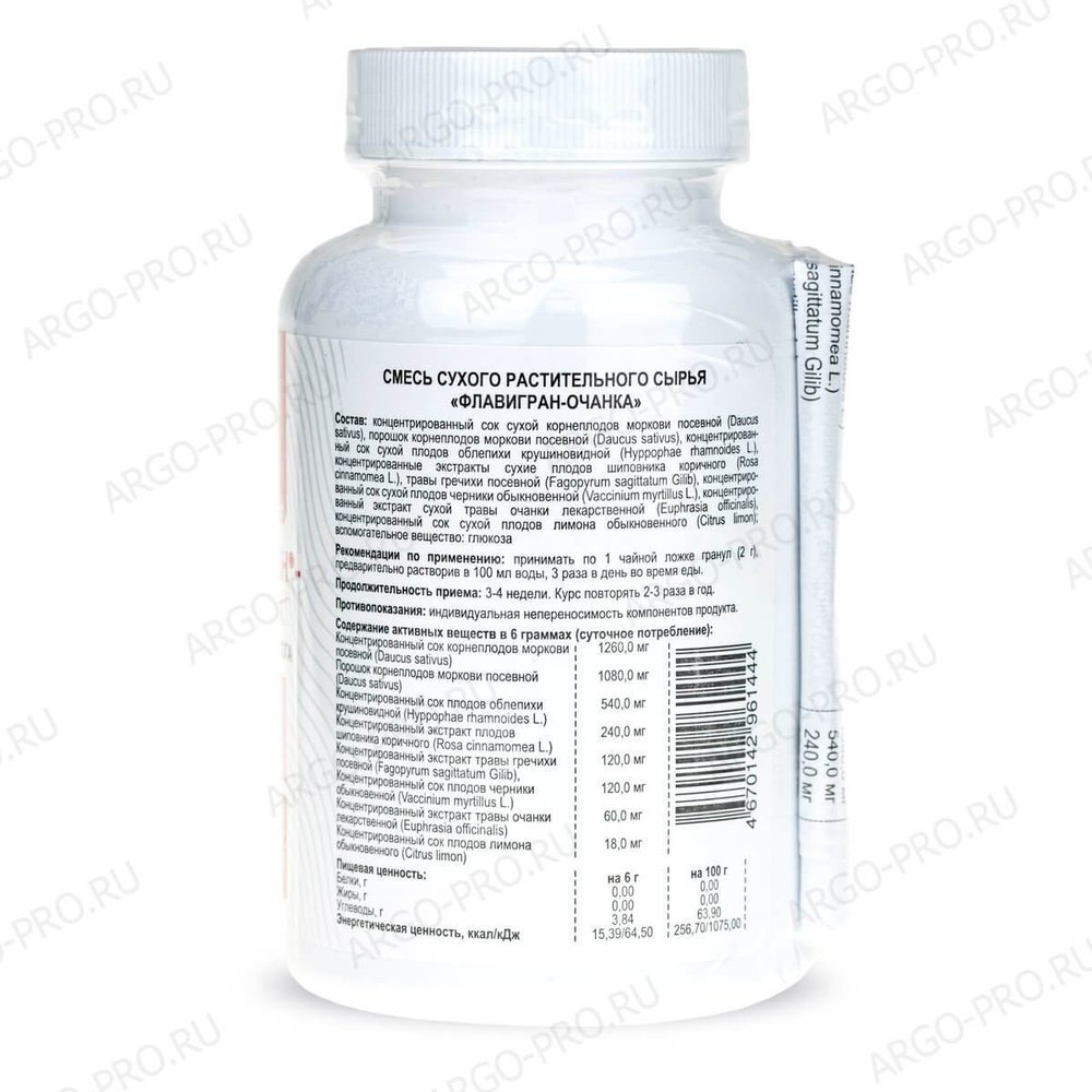 Флавигран очанка описание