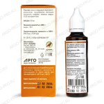 Масло кедровое Живица кедра 12,5% с чагой, Дэльфа (Арго), 50 мл