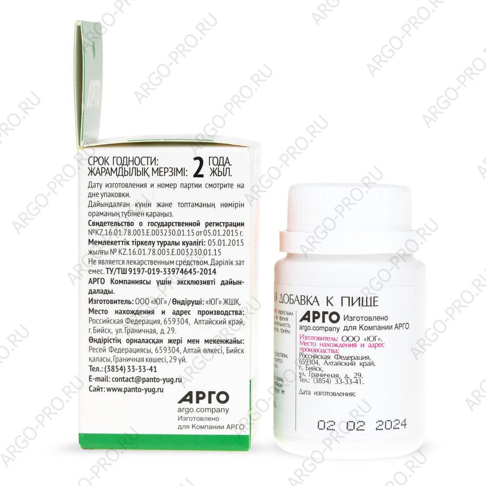 БАД Холепаль описание