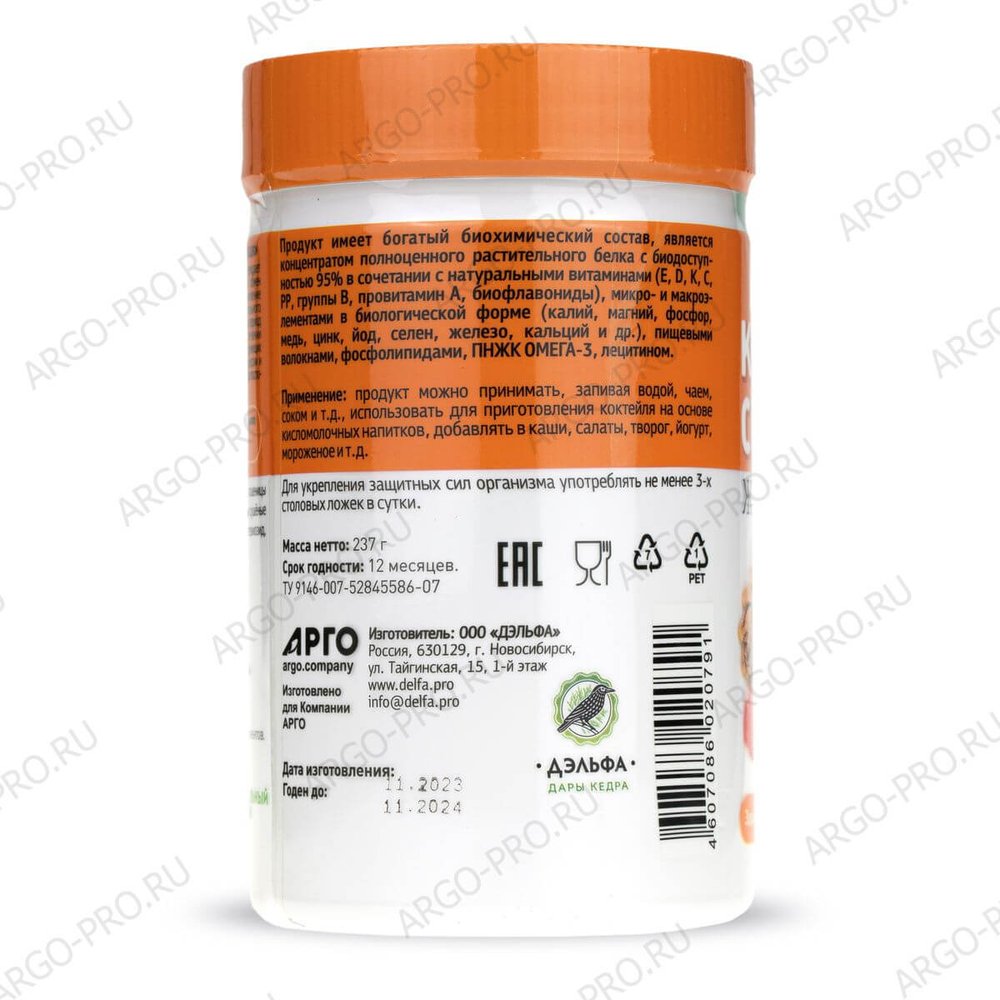 Кедровая сила Женская описание