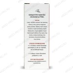 Напиток Бальзам 20 трав описание