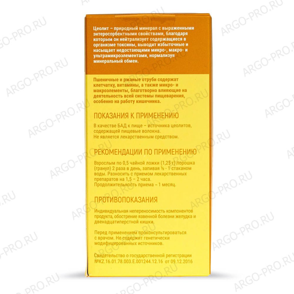 Литовит порошок описание