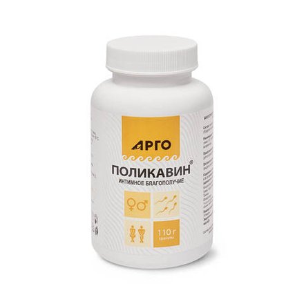 БАД Поликавин гранулы, Биолит (Арго), 110 г