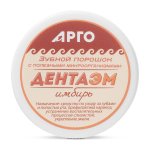Зубной порошок ДентаЭМ имбирь