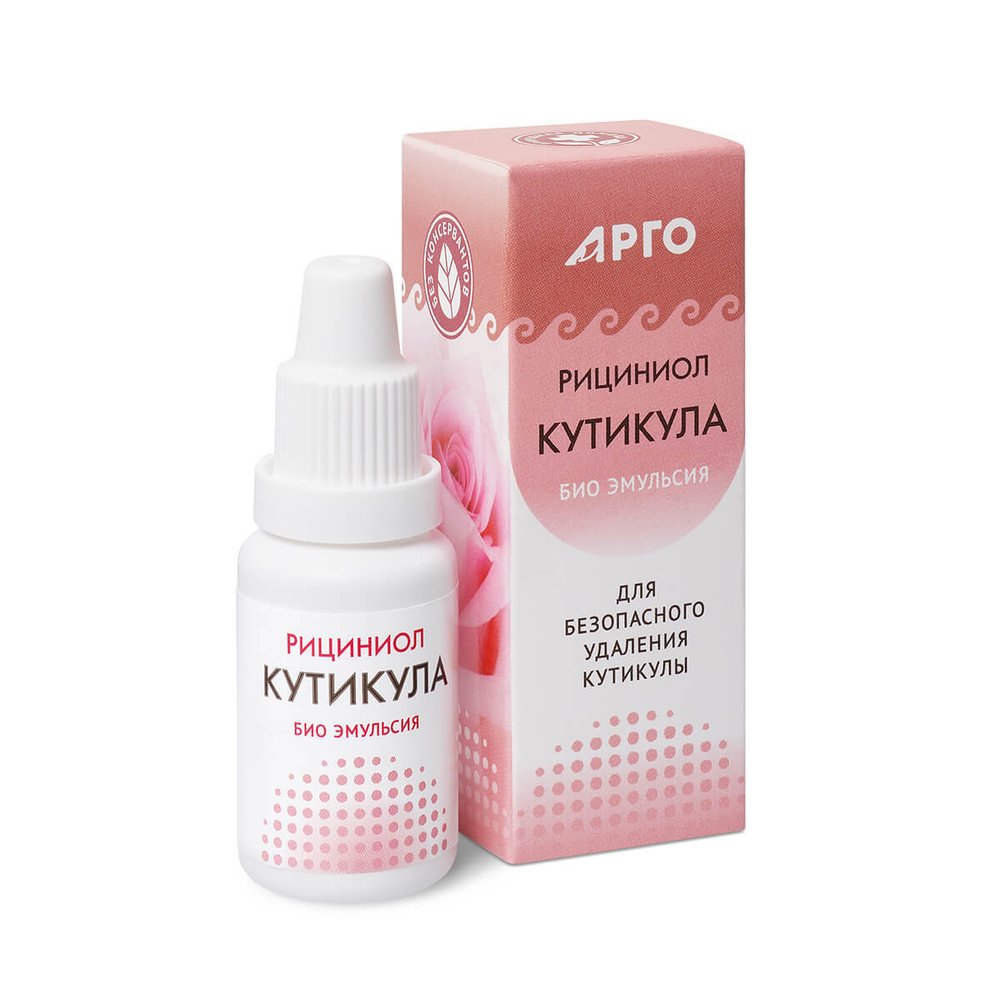 Рициниол Кутикула