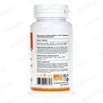 БАД Глюкозамин-Плас, Nutricare (Арго), 60 таб