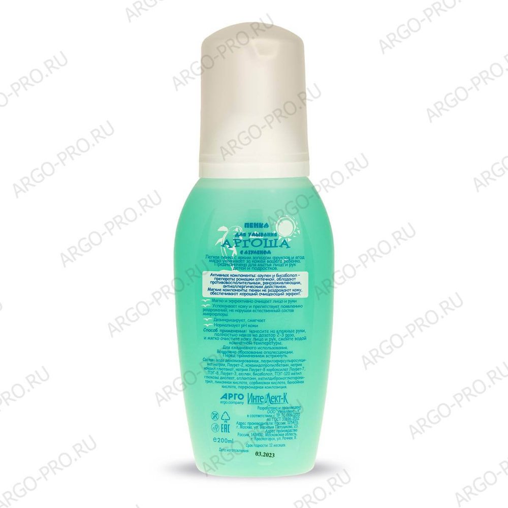 Пенка для умывания детей Аргоша описание