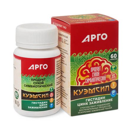КуЭМсил L-гистидин цинк заживление, Арго ЭМ-1, 60 таб