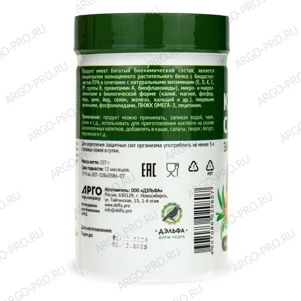Кедровая сила Защитная, Дэльфа (Арго), 237 г