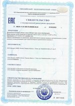 БАД Популин экстракт коры осины, Биолит (Арго), 200 мл