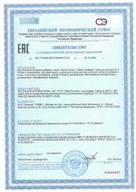 БАД Акулий хрящ, Nutricare (Арго), 60 капс