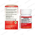 Кедровое масло с калиной с витамином Е, Дэльфа (Арго), 100 капс