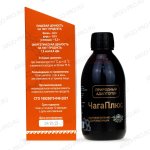 Напиток Литовит ЧагаПлюс, Новь (Арго), 250 мл