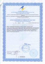 Токсидонт май с дигидрокверцетином приложение