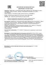 Пенка для умывания нормальной и комбинированной кожи, Интеллект-К (Арго), 200 мл