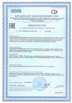 БАД Глюкозамин-Плас, Nutricare (Арго), 60 таб