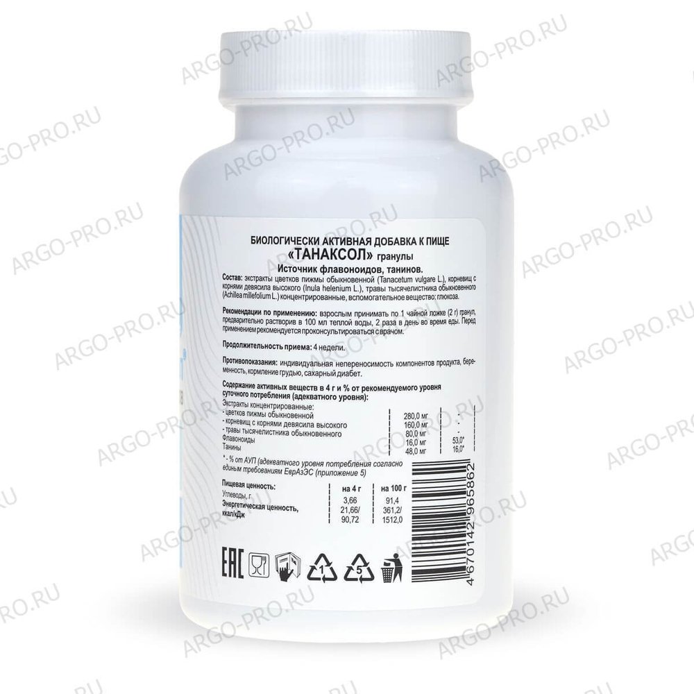 Танаксол , гранулы описание