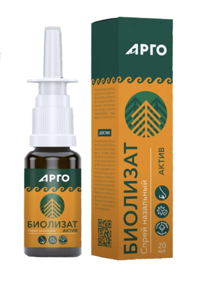 Спрей для носа Биолизат-Актив, Биолит (Арго), 20 мл