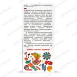 Валик Ляпко универсальный, Арго, (ш = 72 мм, D = 51 мм, шаг 3,5 мм)