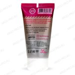 Бальзам Рициниол Универсальный описание