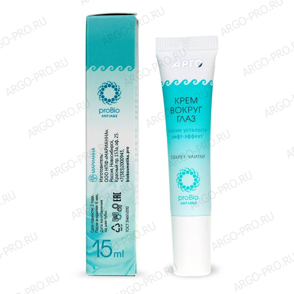 Крем вокруг глаз Секрет улитки обзор