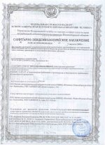 СЛОКС эко от вредителей на растениях заключение