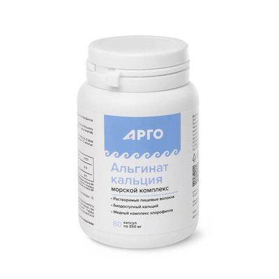 БАД Альгинат кальция, ФитоЛайн (Арго), 80 таб