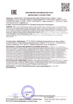 Кедровый завтрак для здоровья печени декларация