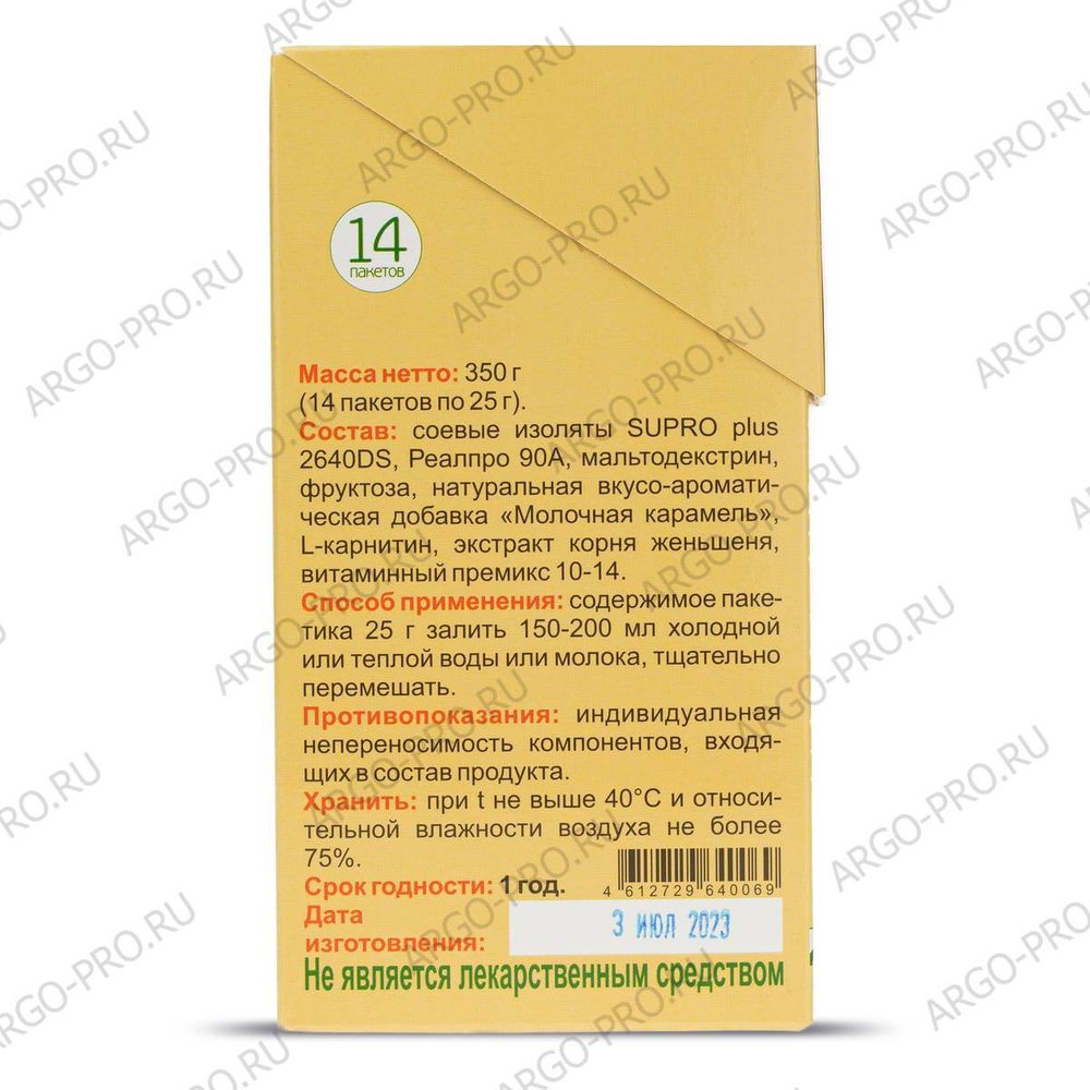 Коктейль Энергия плюс, Арго, 25 г