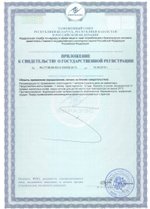 Бад Спирулина Инструкция