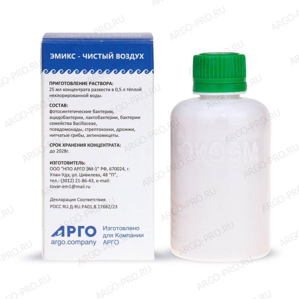 Биодезодорант бытовой Эмикс состав