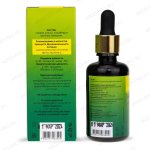 Концентрат масляный Витапринол состав рекомендация