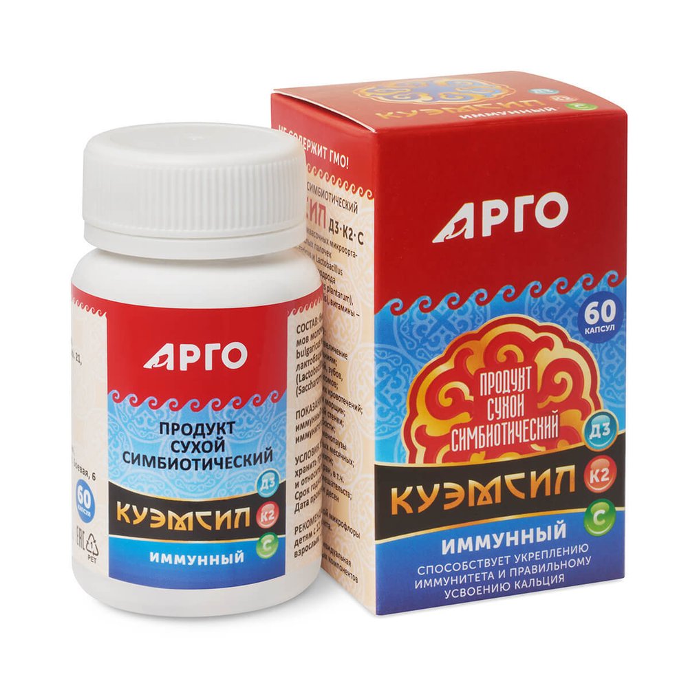 КуЭМсил D3+K2 имунный, Арго ЭМ-1, 60 капс