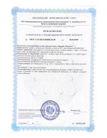 Приложение к СГР Флорента Арго