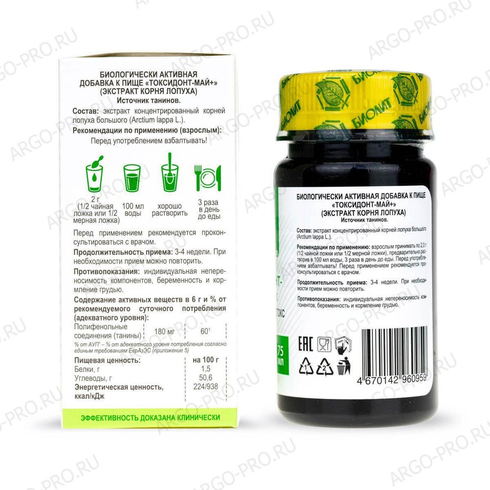 Сок майского лопуха Токсидонт май концентрат обзор