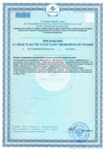 БАД Венорм приложение