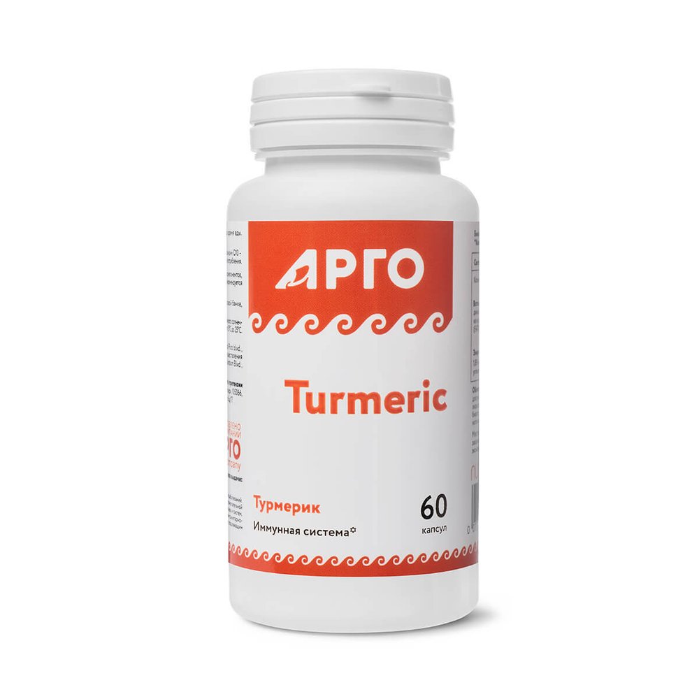 БАД Турмерик, Nutricare (Арго), 60 капс