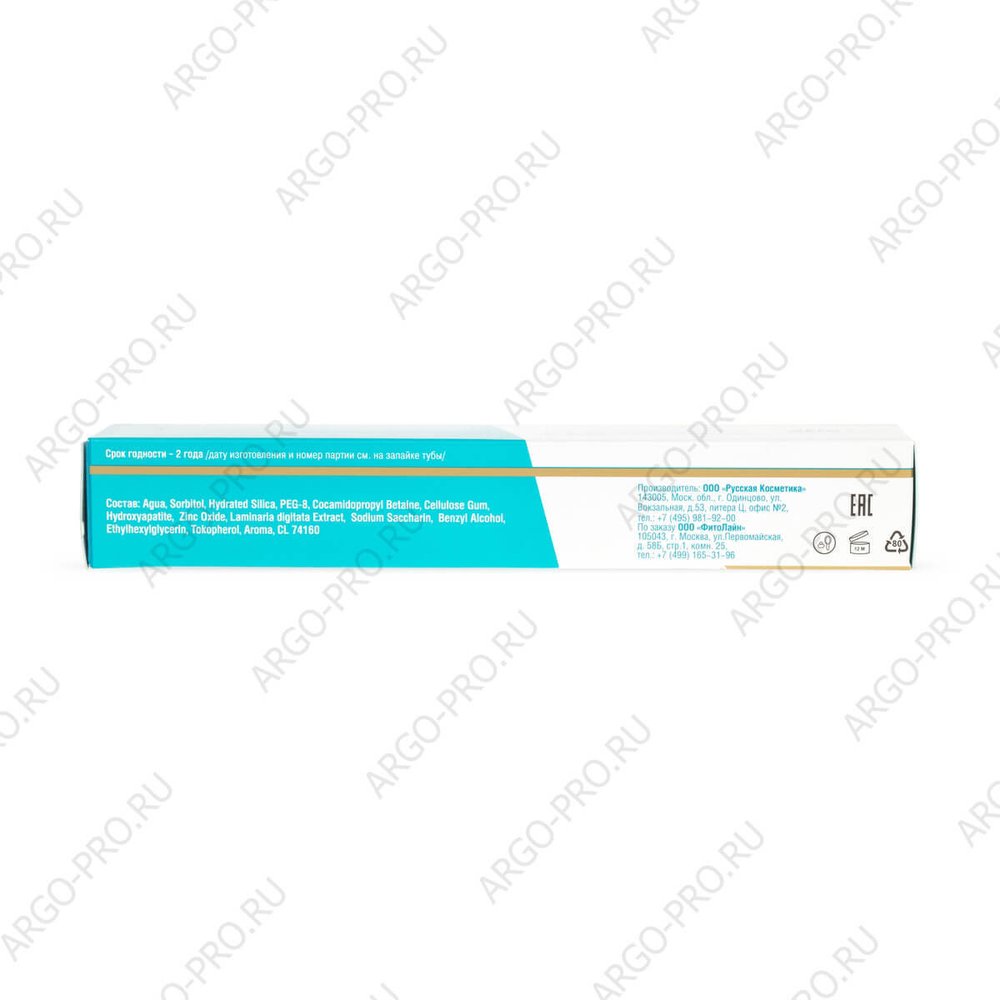 Паста зубная Аргодент Море описание