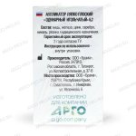 Устройство аппликационное Ляпко Одинарный шаг игл 6,2 мм; размер 105 х 230 мм состав