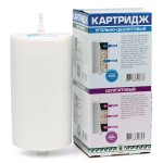Картридж для фильтров «АРГО-К», «АРГО-МК», «Водолей