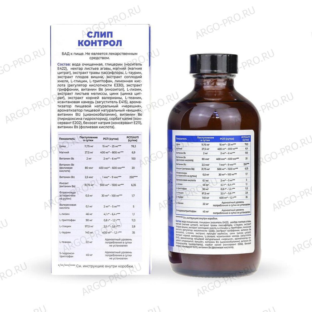 Слип Контрол коллоидная фитоформула состав