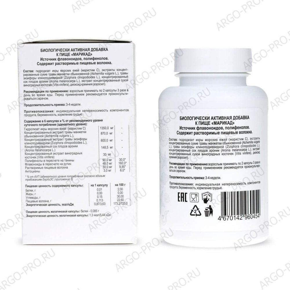 Марикад описание