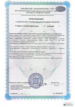 БАД Омега-3, Биолит (Арго), 30 капс
