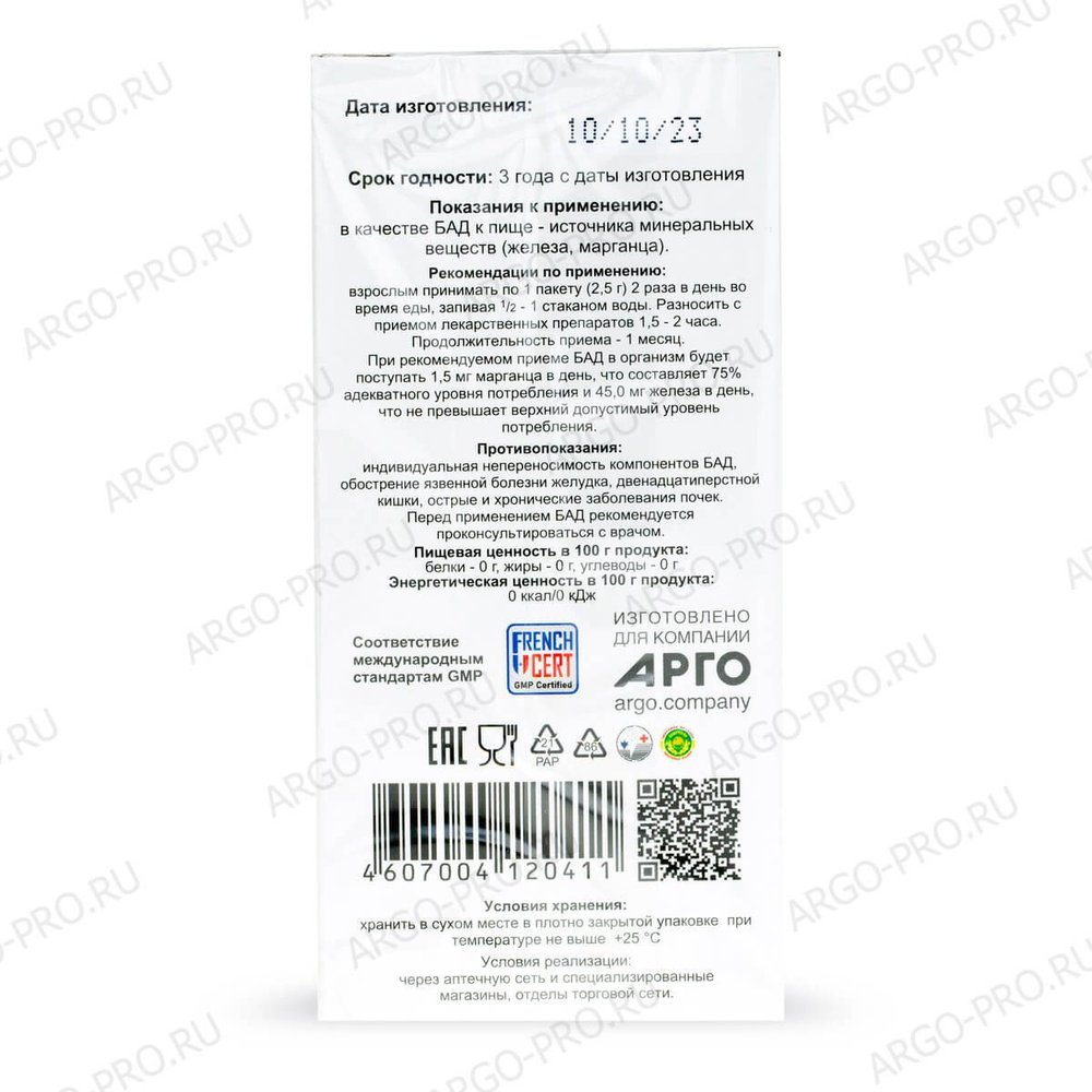 Оптисорб описание