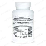 БАД Липроксол, гранулы Состав