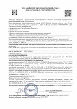 Шампунь с экстрактом корней лопуха большого, Биолит (Арго), 250 мл